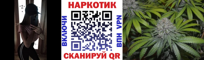 Наркошоп Заволжск Каннабис  COCAIN  Гашиш 