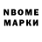 Amphetamine Розовый Artem zombie