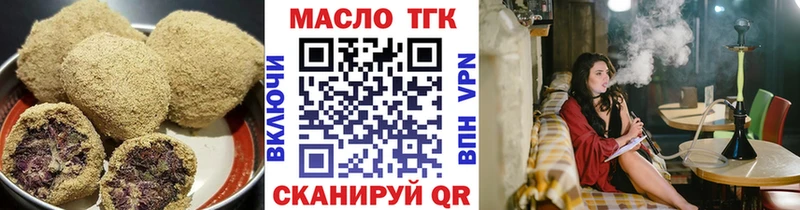 Cannafood марихуана МЕГА ТОР Заволжск сколько стоит