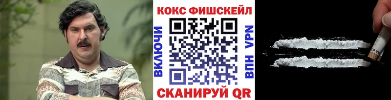 Кокаин Боливия  наркотики  Заволжск 