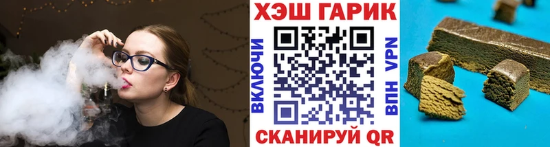 ГАШИШ ice o lator  даркнет сайт  Заволжск 