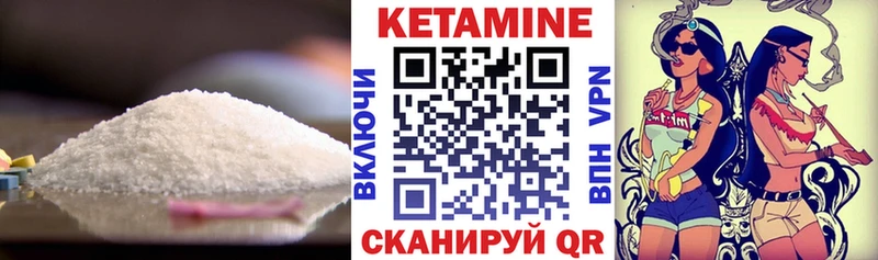 где купить   Заволжск  КЕТАМИН ketamine 