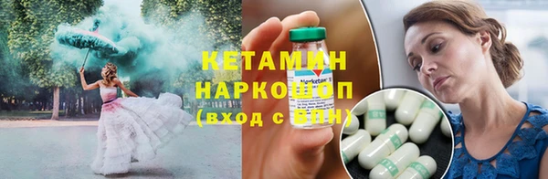 MESCALINE Михайлов