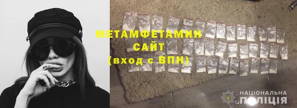 MESCALINE Михайлов