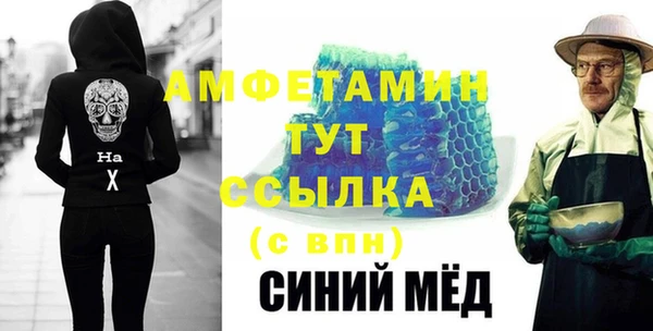 меф VHQ Михайловск