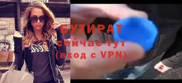 меф VHQ Михайловск