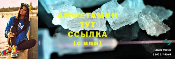 скорость mdpv Михайловка