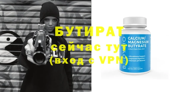 MESCALINE Михайлов