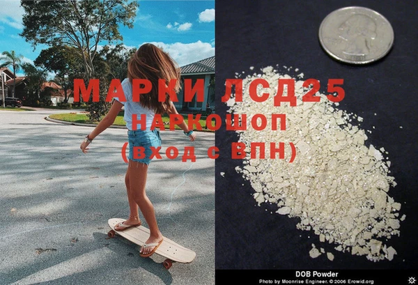 прущий лед Медногорск