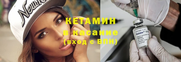 бутират Ахтубинск