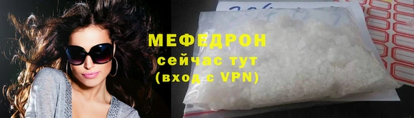 скорость mdpv Михайловка