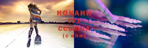 синтетический гашиш Бабаево