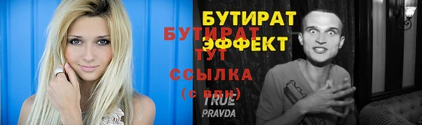 меф VHQ Михайловск