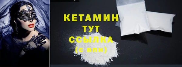меф VHQ Михайловск