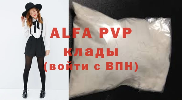 меф VHQ Михайловск