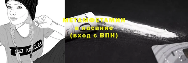 меф VHQ Верхний Тагил