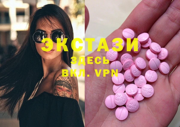 меф VHQ Михайловск