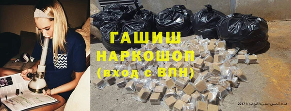 меф VHQ Михайловск