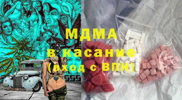 меф VHQ Михайловск