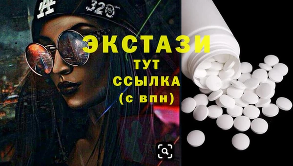 меф VHQ Михайловск