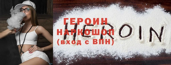 прущий лед Медногорск