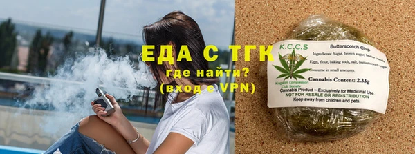 меф VHQ Михайловск