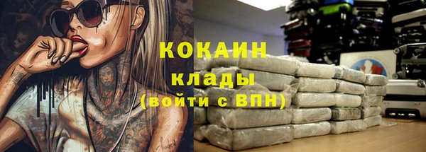 MESCALINE Михайлов