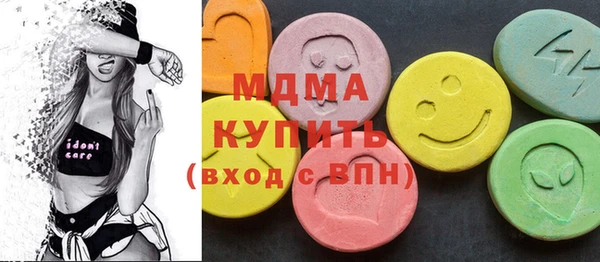 трава Аша