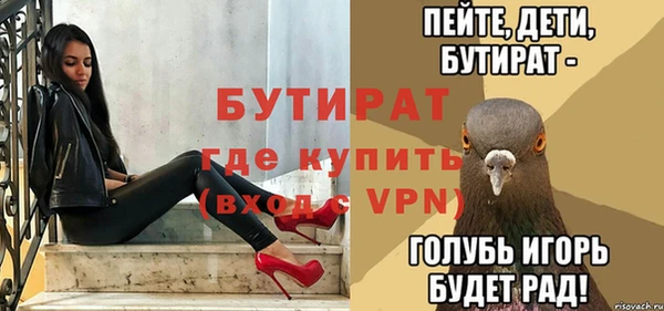 меф VHQ Михайловск