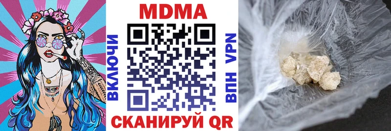 МДМА VHQ  Заволжск 
