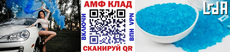Метамфетамин винт  продажа наркотиков  Заволжск 