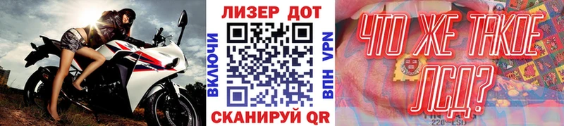 Марки NBOMe 1500мкг  Заволжск 