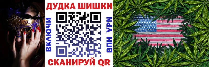 Марихуана индика Заволжск